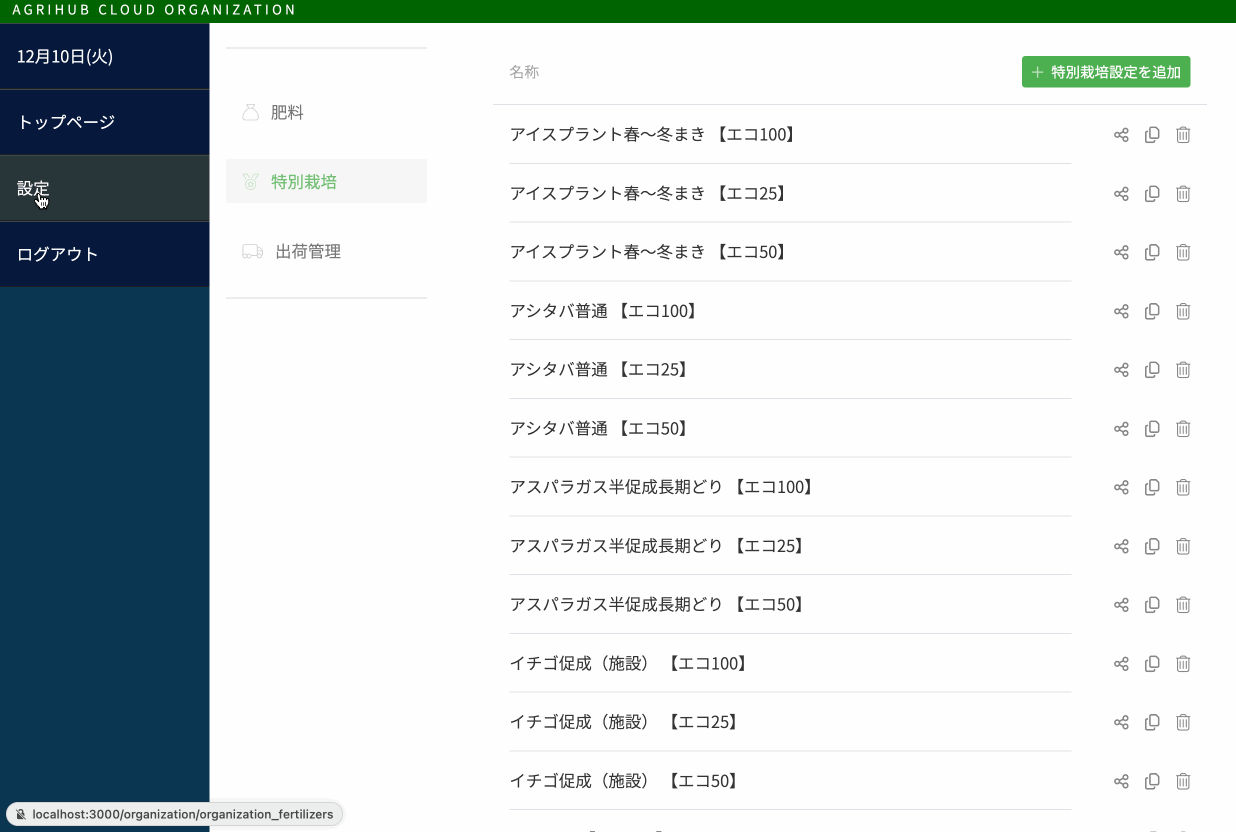 画面キャプチャ.gif