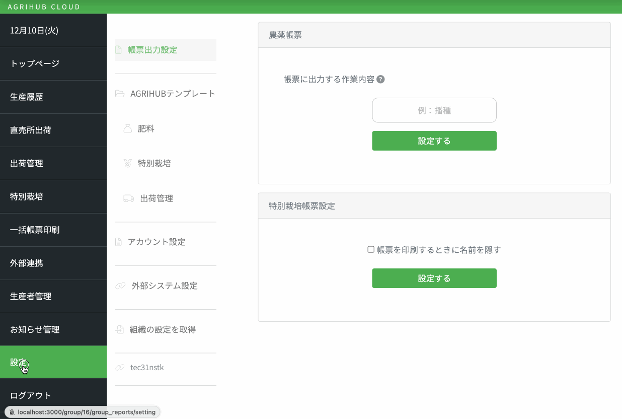 画面キャプチャ.gif