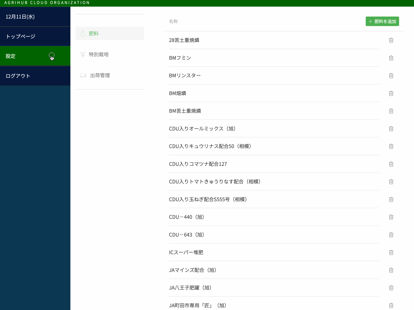 画面キャプチャ.gif
