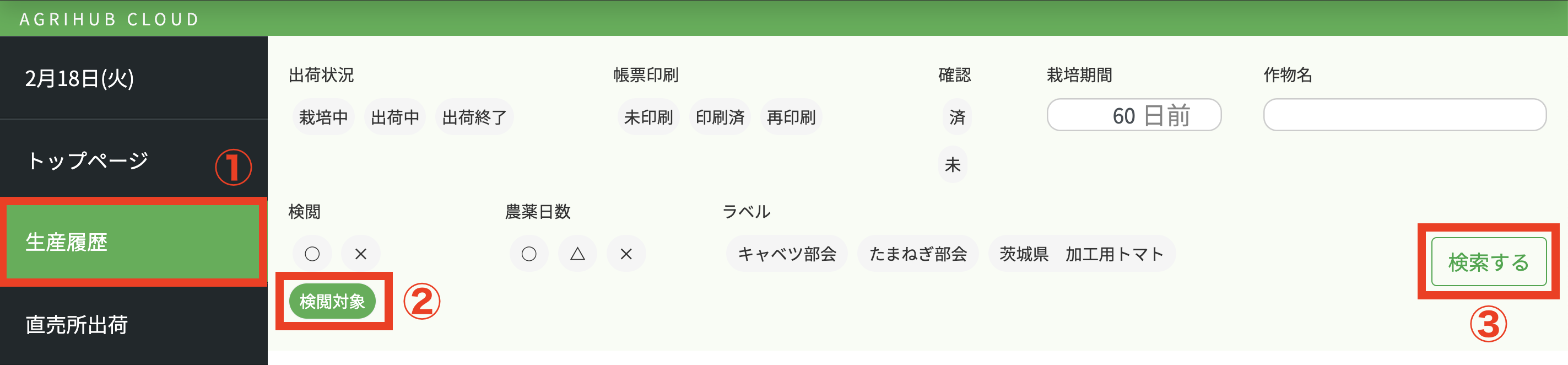 スクリーンショット 2025-02-18 12.02.40.png