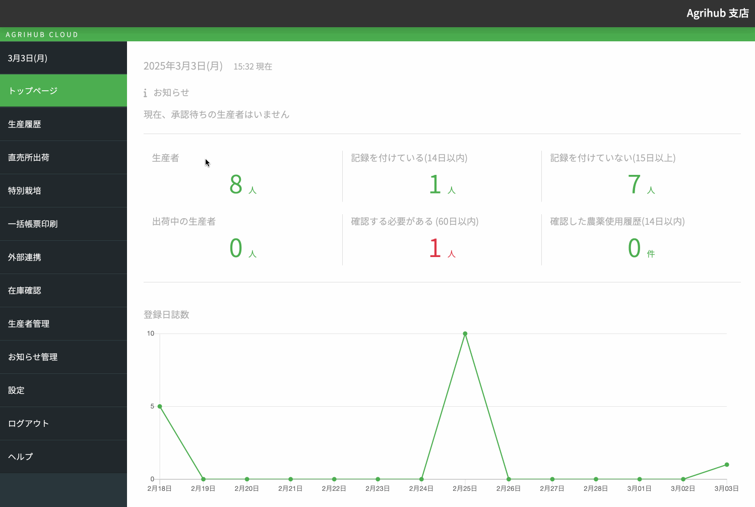 画面キャプチャ.gif
