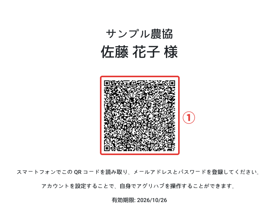 sheet_qr_cropped.png